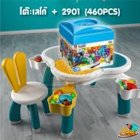 ราคา โต๊ะเลโก้ ดี คุ้ม รีวิวแน่น ขนาดใหญ่ แข็งแรง table กระต่าย อ่านก่อนสั่งนะคะ รับน้ำหนักได้เยอะ (3268900411)