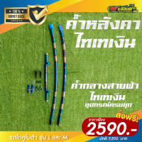 ราคา ค้ำหลังคาไดร์ไทเทโค้ง แบบหัวบีบ คูโบต้า รุ่นเอ็ม M60 M62 M85 M95 M108 (20187156204)
