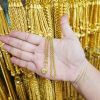 ราคา สร้อยคอห่วงคู่2สลึงห้อยจี้หัวใจ20นิ้ว (20261279025)