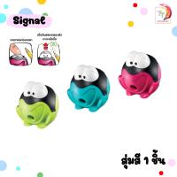 ราคา Maped มาเพ็ด กบเหลาดินสอ CROC CROC รุ่น Innovation Mini Shakky Signal 1 ชิ้น คละสี (21132780082)