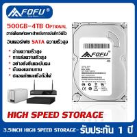 ราคา 1TB 2TB 3TB 4TB 3 5 Desktop HDD CCTV รับประกัน 1 ปี TRUSTED (19970543916)