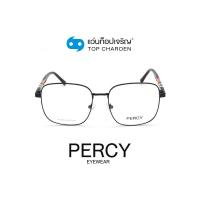 ราคา PERCY แว่นสายตาทรงเหลี่ยม B2265 C1 size 54 By ท็อปเจริญ (10410593026)