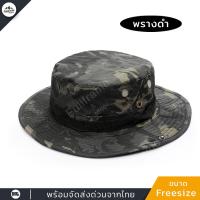 ราคา หมวก หมวกผู้ชาย หมวกเดินป่า หมวกทหาร หมวกวินเทจ ชาย หมวกบักเก็ตชาย หมวกปีกทหาร หมวกปีก หมวกเดินป่าชาย (7420646034)