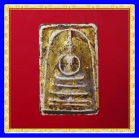 ราคา พระสมเด็จ พระเนื้อผง พระสะสม พระเก่า พระกรุ พระเครื่อง jaeiamulrts m32 (19004354385)