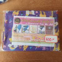 ราคา ผ้าใบล้างแอร์ผ้าคลุมล้างแอร์ถุงคลุมแอร์ ยี่ห้อ เงินล้าน ขนาด 2 3 มีหลายลายให้เลือก (18094576063)