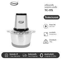ราคา Gmax เครื่องบดสับ รุ่น TC 17 เครื่องปั่นไฟฟ้า 1 7 ลิตร 500 วัตต์ (18894775677)