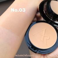 ราคา Aura Rich HONEY GOLD FACE POWDER แป้งพัฟน้ำผึ้งทองคำ ผสมคลอลาเจน (20764257214)