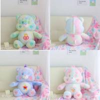 ราคา หมอนตุ๊กตาแคร์แบร์ หมอนตุ๊กตา Carebear ตุ๊กตาผ้าห่มแคร์แบร์ ตุ๊กตาผ้าห่ม Carebear ตุ๊กตา ผ้าห่ม (18824190378)