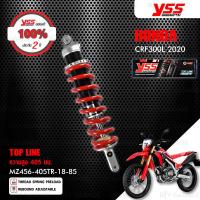 ราคา YSS โช๊คแก๊ส TOP LINE ใช้อัพเกรดสำหรับ Honda CRF300L 2020 MZ456 405TR โช๊คเดี่ยว สปริงแดง โช๊ค YSS แท้ ประกันโรงงาน 2 ปี (11271444884)