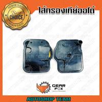 ราคา GEARFOX กรองเกียร์ออโต้ PROTON PREVE EXORA SAGA VT 2 2 1022 000 (2084812778)