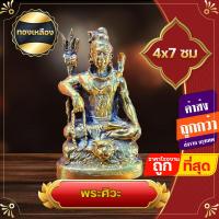 ราคา พระศิวะ พระสวามี พระแม่อุมา ทองเหลืองแท้ ศิวลึงค์ สูง 4x7 ซ ม เสริมบารมี ขจัดสิ่งชั่วร้าย อุปสรรค์ปัญหาครอบครัว (8026740553)