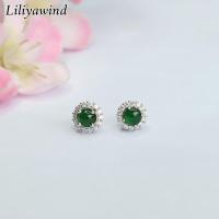 ราคา ต่างหูผู้หญิงเพทายสีเงินแท้สีเขียวเข้มประดับลูกปัดหยก S925 (21131775982)