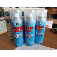ราคา สเปร์จารบีขาว Bosny 200ml ขนาดเล็ก จารบีขาวลดดการสึกหรอ (18462589191)
