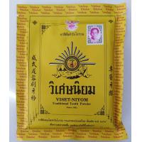 ราคา ยาสีฟันตำหรับโบราณ ทิพย์นิยม วิเศษนิยม รุ่งอรุณ (16166914973)