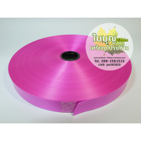 ราคา ริบบิ้นพับเหรียญ ตราระฆังคู่ เบอร์ 5 เนื้อทราย ม้วนใหญ่ (4075460948)