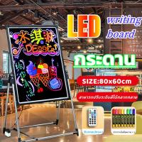 ราคา กระดานไฟ LED 60x80cm กระดานเรืองแสง ปรับระดับได้ เขียนลบได้ ป้ายไฟเขียนได้ ป้ายไฟโฆษณา led writing board encoremall ป้ายไฟเขียนได้ (20393062744)