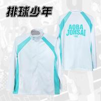 ราคา Haikyuu Aoba Johsai Oikawa Tooru Shoyo Hinata Kageyama Tobio เครื่องแต่งกายคอสเพลย์ การ์ตูนอะนิเมะ Cosplay Volleyball Team เครื่องนอกค่ะ ไฮคิวคู่ตบฟ้า (8758220074)