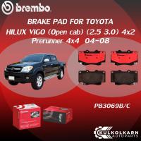 ราคา ผ้าเบรคหน้า BREMBO HILUX VIGO Open cab เครื่อง 2 5 3 0 4x2 Prerunner 4x4 ปี04 08 F P83 069B C (19151647963)