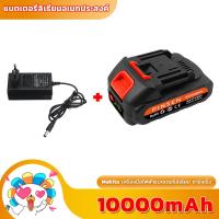 ราคา แบตเครื่องตัดหญ้า แบตเตอรี่ Makita แบตเตอรี่ และ ที่ชาร์จแบต ที่ชาร์จ แบตเลื่อย แบตสว่าน แบตเครื่องฉีดน้ำ แบตบล็อก แบตเตอรี่เครื่องมือไฟ (16471943662)