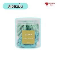 ราคา พร้อมส่ง ยางรัดผม ยางรัดผมเกาหลีหลากสี ยางผ้าคุณภาพดียืดหยุ่นได้เยอะ ถูกและดี ยางรัดผม ยางยืด ยางรัดผมยางยืด (16533609478)