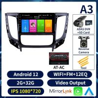ราคา Acodo Carplay Android Auto Radio Player For Mitsubishi Triton L200 2015 2019 IPS Touch Screen FM WiFi BT Steering Wheel Controls Stereo Headunit GPS Bluetooth (19716040948)