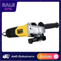 ราคา เครื่องเจียร์ STANLEY SGS104 B1 4 นิ้ว 1050 วัตต์ เครื่องเจียร์ หินเจียร เครื่องเจีย เครื่องหินเจีย เครื่องเจียร์แบตเตอรี่ Grinder (7161560456)