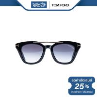 ราคา TOM FORD แว่นตากันแดด ทอม ฟอร์ด รุ่น FFT0575 NT (20092470916)