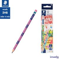ราคา STAEDTLER ดินสอ 2HB สเต็ดเล่อร์ 12ด้าม กล่อง รุ่น Norica Rainbow Novelty Multi Heart Dino Saurs (11536339979)