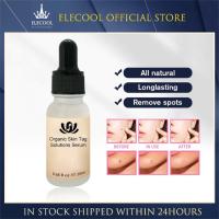 ราคา UNIQ Organic Tags Serum ครีมกำจัดจุดด่างดำไฝไม่เจ็บปวด (21058601653)