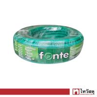 ราคา สายยาง FONTE ขนาด 5 8 นิ้ว x 15 เมตร สีเขียวทึบ (16626081240)