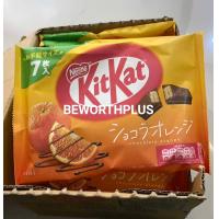 ราคา พร้อมส่ง Nestle Kitkat คิทแคทนำเข้าจากญี่ปุ่นแท้ มีหลายรสชาติ (20542222576)