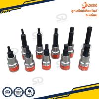 ราคา Koche ลูกบล็อกเดือยโผล่ 6เหลี่ยม งานแท้ ลูกบล็อคเดือย รู 1 2 นิ้ว แบบหกเหลี่ยม ลูกบ็อกมีทั้งเดือยสั้นและยาวให้เลือก (20940468524)