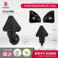 ราคา อุปกรณ์เสริมล้อกระเป๋าลากยี่ห้อ Aihua Shi กระเป๋าลากล้อกระเป๋าล้อลากกระเป๋าล้อลากกระเป๋าล้อลากกระเป๋าล้อลากกระเป๋าล้อลาก (20421045303)