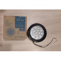 ราคา ไฟท้าย LED กลม 4 นิ้ว มีขอบยาง รถบรรทุก SHILIDUO 24V มี 3 สี แดง เหลือง ขาว (7732189737)