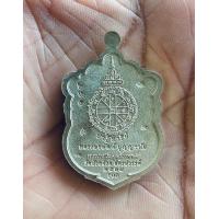 ราคา เหรียญ หลวงพ่อพัฒน์ วัดห้วยด้วน ปาฏิหาริย์ EOD พิมพ์เสมา ๘ รอบ เนื้อทองเหลือง ชุบเงินโบราณ เลขโค็ต ๑๘๔ PSGA (17390469723)