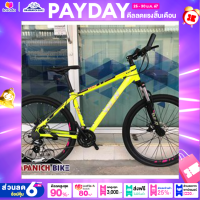 ราคา จักรยานเสือภูเขา 27 5 นิ้ว Winn รุ่น Cruz โช้คสามารถปรับและล็อคได้เกียร์ Shimano 24 สปีด มาตรฐานจากญี่ปุ่น (15364823692)