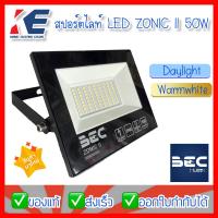 ราคา โคมไฟ สปอร์ตไลท์ โคมฉาย floodlight LED รุ่น ZONIC II 50W 100W เดย์ไลท์ Day Light แสงวอร์ม Warm white BEC บีอีซี (14566172633)