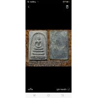 ราคา B65 B66 B67 พระสมเด็จ พิมพ์ใหญ่เกศทะลุซุ้ม เนื้อผสมผงใบลานเผา (17802433569)