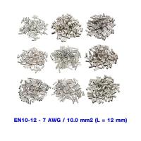 ราคา ข้อต่อย้ำปลายสาย ทองแดง เเบบเปลือย หางปลาเสียบ หางปลาทองเหลือง ทองเหลือง หางปลากลม หางปลา ทองเหลือง ทองแดง เสียบ แอร์ (17998098903)