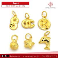 ราคา OJ GOLD จี้ทองแท้ นน 0 6 กรัม 96 5 เลือกลายได้ ขายได้ จำนำได้ มีใบรับประกัน จี้ทอง จี้ทองคำแท้ จี้ทองแท้ จี้ (7204144355)
