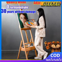 ราคา Greener ขาตั้งวาดรูปพร้อมลิ้นชัก 190cm ขาตั้งรูปภาพ ขาตั้งวาดภาพ พร้อมส่ง น้ำมัน ไม้รองที่วาดรูป ขาตั้งวาดรูป ขาตั้งรูปภาพ ขาตั ชั้นวางภาพวาดด้วยลิ้นชักภาพวาดไม้บีชสีแดง (20517865666)