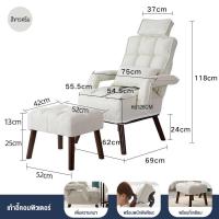 ราคา เก้าอี้โซฟา เก้าอี้ เก้าอี้กาแฟ เก้าอี้พักผ่อน นั่งอ่านหนังสือ เก้าอี้โซฟาที่มีความคิดสร้านสรรค์ เก้าอี้อาร์มแชร์ โซฟา1ที่นั่ง โซฟา (21150266371)