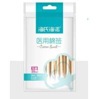 ราคา HomeTH Shop สำลีการเช็ดแผล สำลีก้านทำแผล สำลีก้านด้านเดียว สำลีก้าน 10 ซม ฆ่าเชื้อบาดแผล A 416 (19432459422)