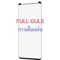 ราคา ฟิล์มกระจก เต็มจอ กาวเต็มแผ่น ซัมซุง เอส8 สีดำ FULL GLUE Tempered glass for Samsung Galaxy S8 Black หน้าจอ5 8 (338185214)