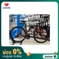 ราคา ผ่อน 0 จักรยาน เสือหมอบ TRINX RAPID 2 1 คาร์บอน เกียร์ Shimano 105 ดิสเบรค (10852219620)