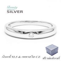 ราคา Beauty Jewelry เครื่องประดับผู้หญิง แหวนเงินแท้ 925 Silver Jewelry ประดับเพชร CZ 2 MM ทรงปลอกมีด รุ่น RS2248 RR เคลือบทองคำขาว (420554307)