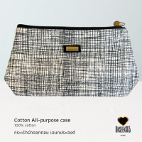 ราคา กระเป๋าผ้าคอทตอน ใส่เครื่องสำอางค์ ของจุกจิก Case all purpose cosmetic 100 cotton size 5 x10 จิม ทอมป์สัน Jim Thompson (18445493609)