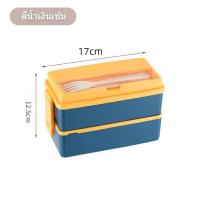ราคา ถูกสุดๆ กล่องใส่อาหาร กล่องข้าวไมโครเวฟ กล่องข้าวอเนกประสงค์ กล่องข้าว พกพา กล่องข้าวพกพา กล่อง ใส่อาหาร กล่องข้าวไปรร (21156974655)