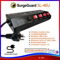 ราคา SurgeGuard รุ่น SL 4EU ปลั๊กรางกรองไฟและลดสัญญาณรบกวน ปลั๊กไฟคุณภาพ มาตรฐาน มอก ป้องกันไฟกระชาก ตัดไฟเกิน มีช่องสำหรับ USB รับประกันตลอดอายุกา (12200808641)