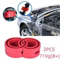 ราคา tecmall มีของพร้อมส่ง Shock Absorber 2 Red TPE Car Auto Shock Absorber Buffer Spring Bumper Power Cushion โช้คอัพ (20550186182)